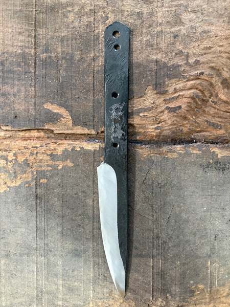 Outlet AAB Shokei blank blade Kurouchi white 2 steel Hanmaru full tang Knife 107mm