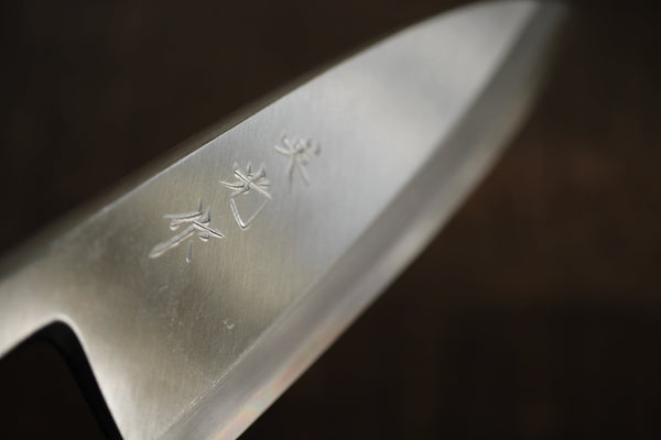 ibuki tanzo Sasaoka blank blade forged blue #2 steel Deba knife 165mm