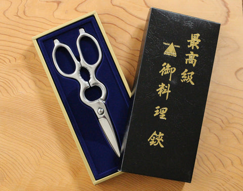 Kitchen Scissors All Stainless Inox Steel Pro Remove Diawood Made in Japan