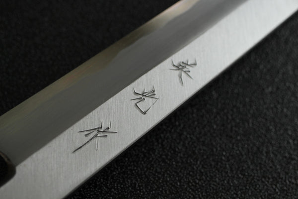 Left Hand ibuki Kasumi Hamon Sasaoka blank blade forged blue #2 steel Yanagiba Sashimi knife 270mm