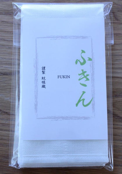 Kaya Fukin kitchen Dish cloths 5 layers cotton Ibuki Japanese 30 x 40 cm 3-pack