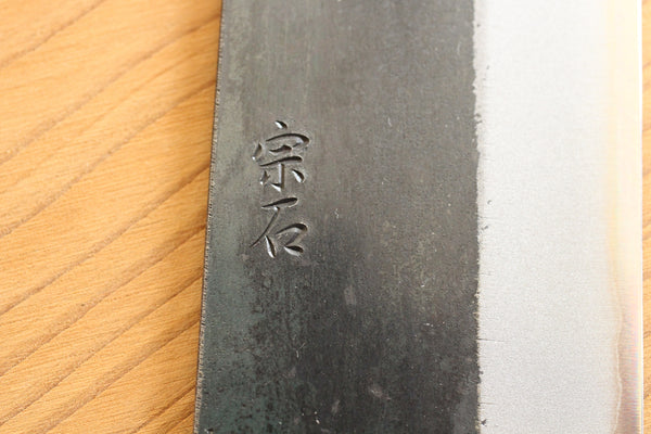 Kosuke Muneishi Lame vierge forgée à la main Couteau Kurouchi Gyuto en acier bleu #2 210mm