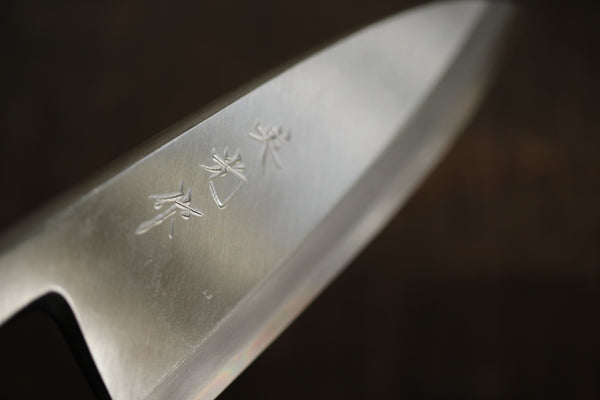 ibuki tanzo Sasaoka lame vierge forgée bleue #2 acier Deba couteau 170mm