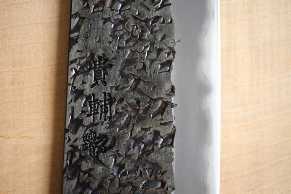 Kisuke manaka hoja en blanco azul #2 de acero forjado a mano kasumi-martillado kiritsuke santoku cuchillo 170mm