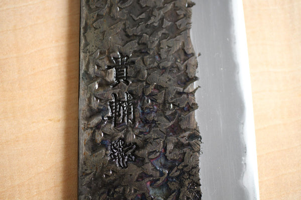Kisuke Manaka lame vierge Bleu #2 acier Couteau chef Gyuto forgé à la main forgé kasumi martelé 190mm